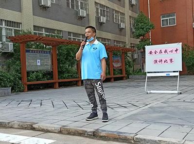 敬畏生命，敬畏職責(zé)，敬畏規(guī)則--天虹彩印開展安全在我心中演講比賽