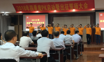 勇士出征酒壯行，誓達(dá)目標(biāo)諾成金
